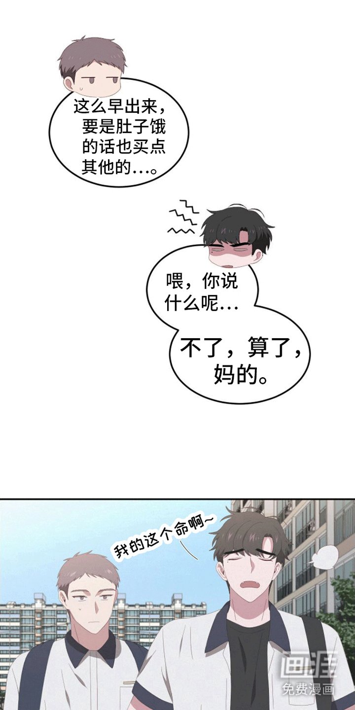 第11章：上学