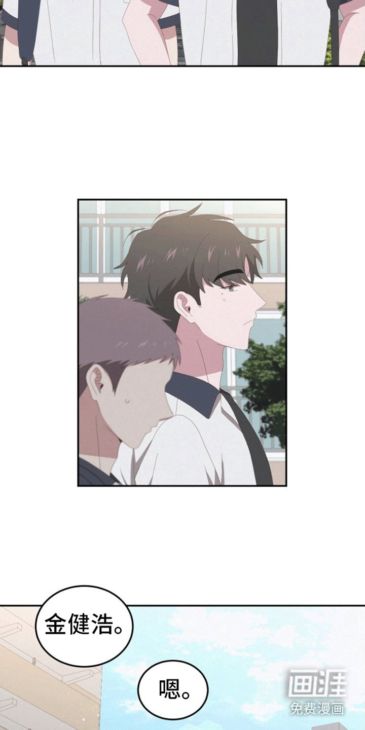 第11章：上学