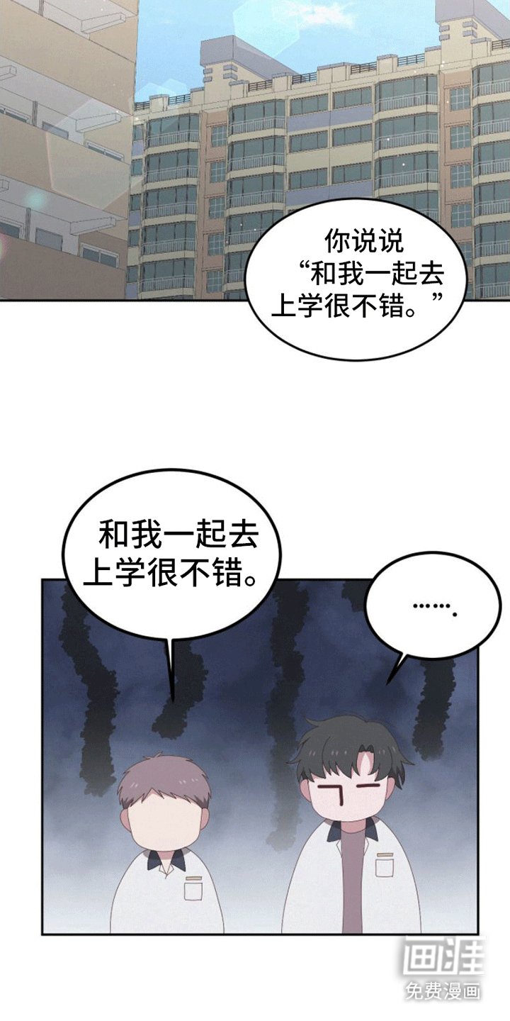 第11章：上学