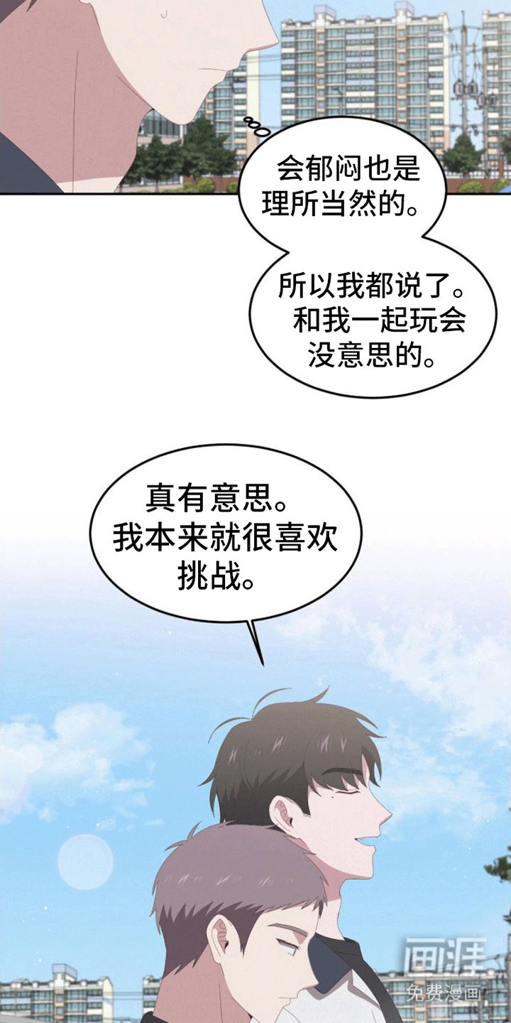 第11章：上学