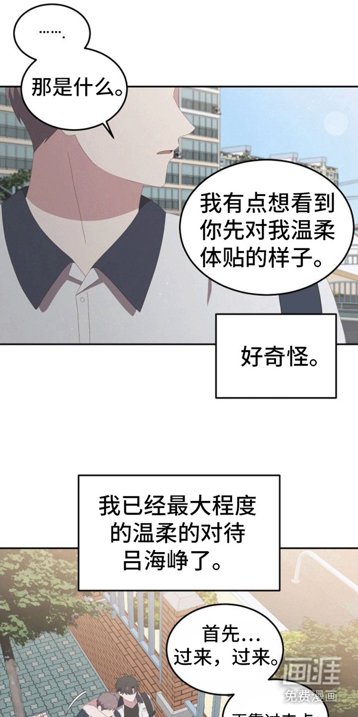 第11章：上学