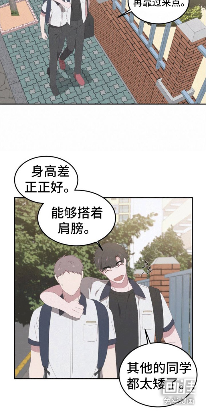 第11章：上学