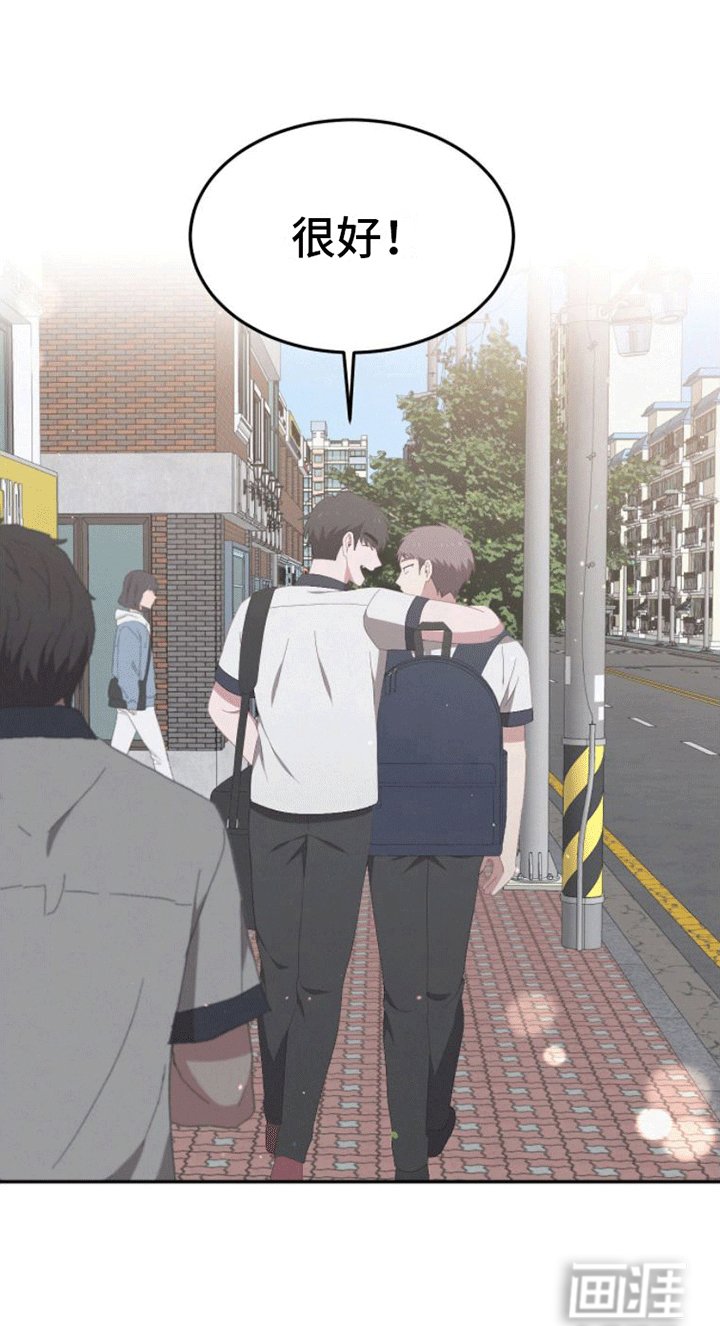 第11章：上学