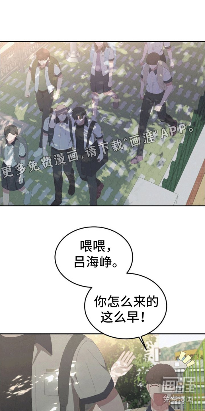 第12章：安抚