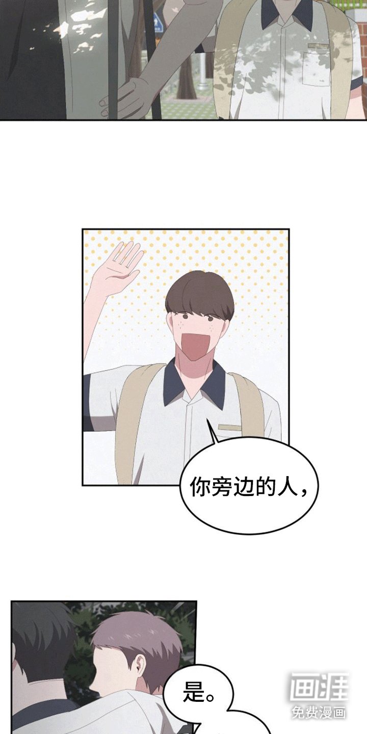 第12章：安抚