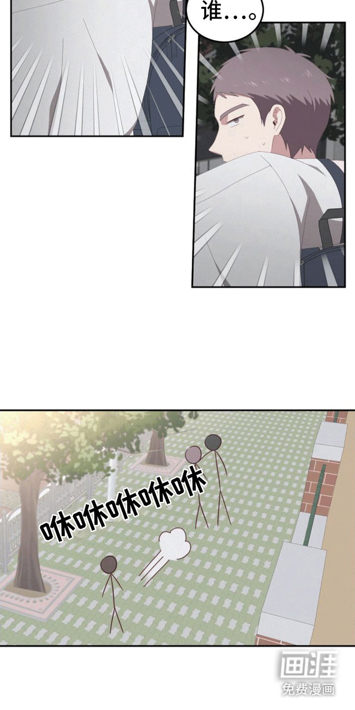 第12章：安抚