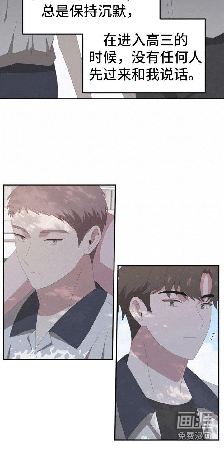 第12章：安抚