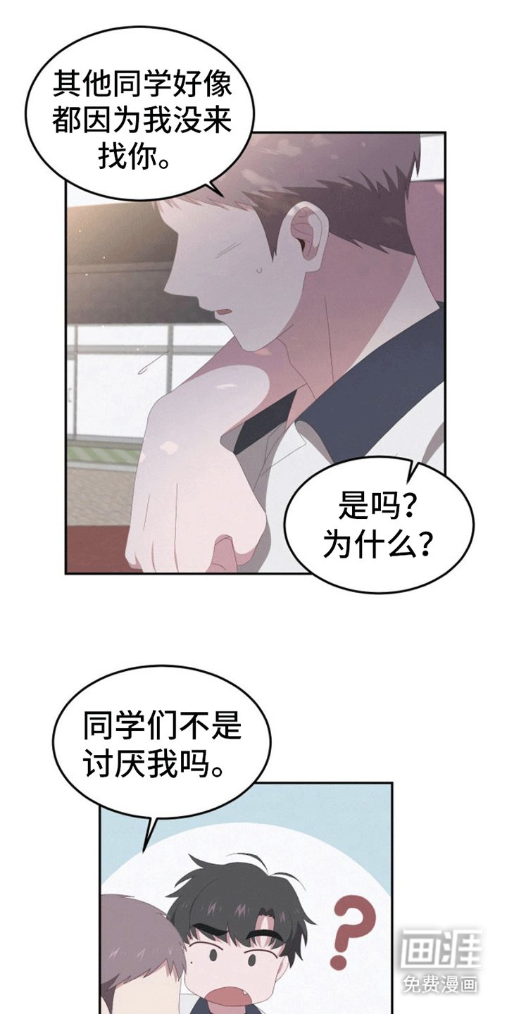 第12章：安抚