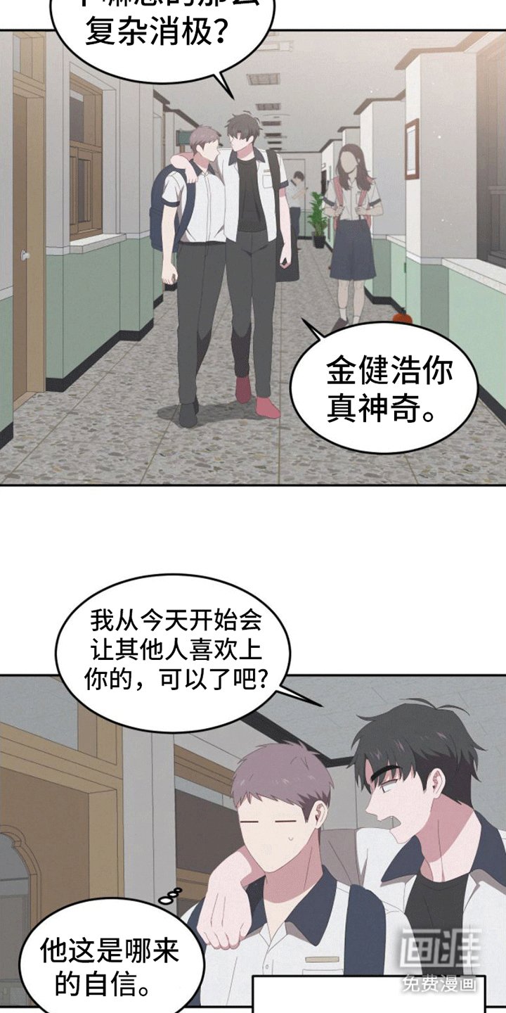 第12章：安抚