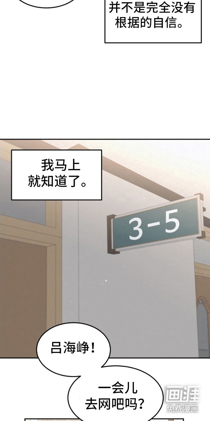 第12章：安抚