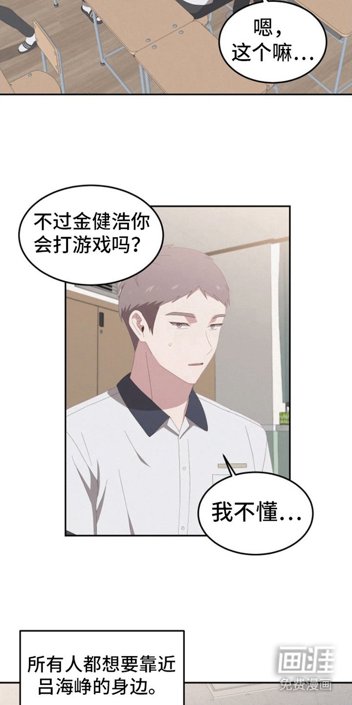 第12章：安抚