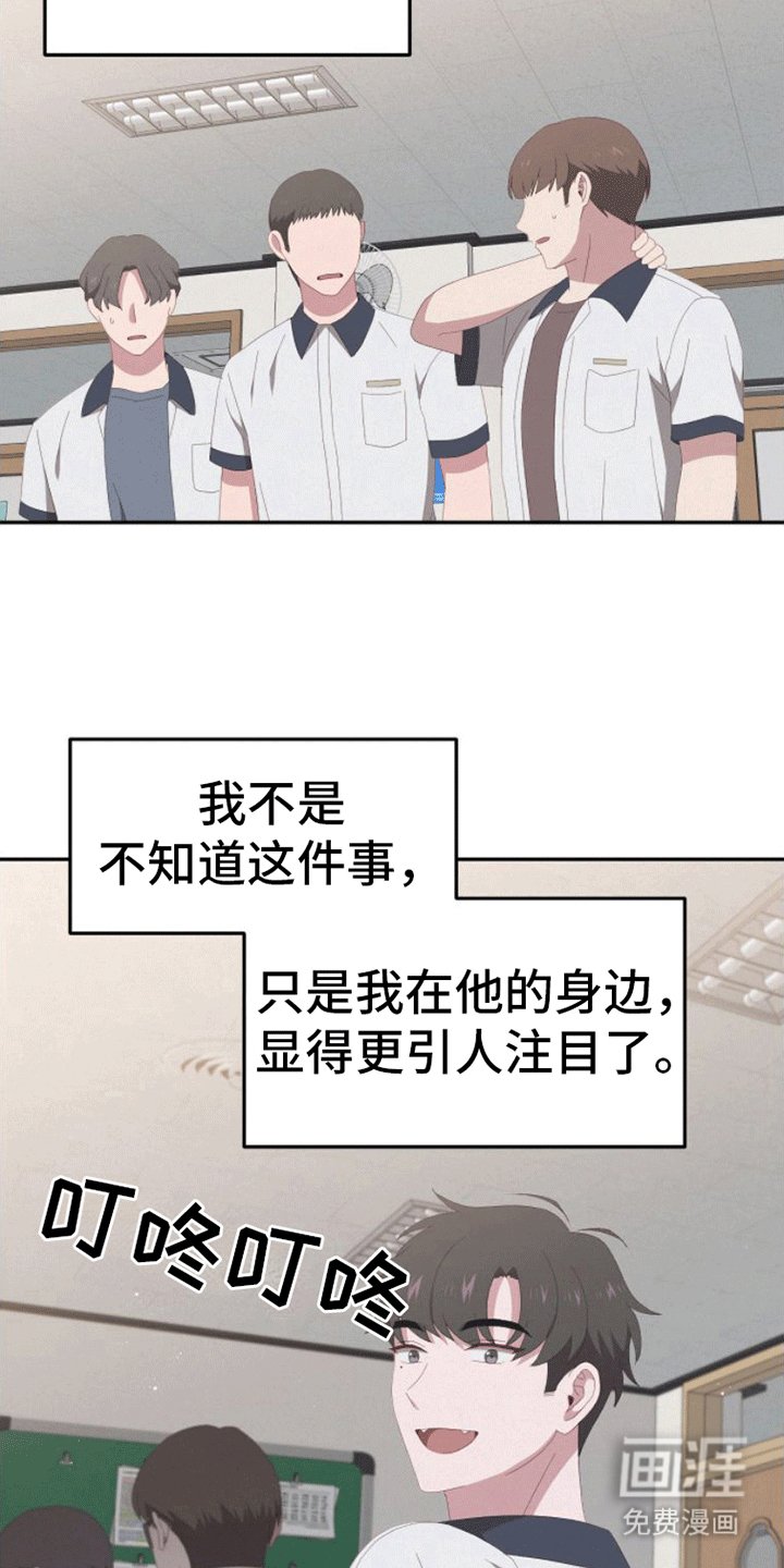 第12章：安抚