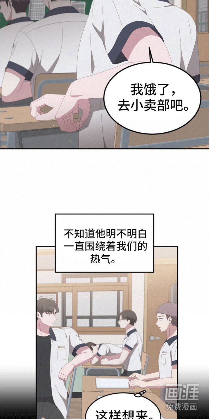 第12章：安抚