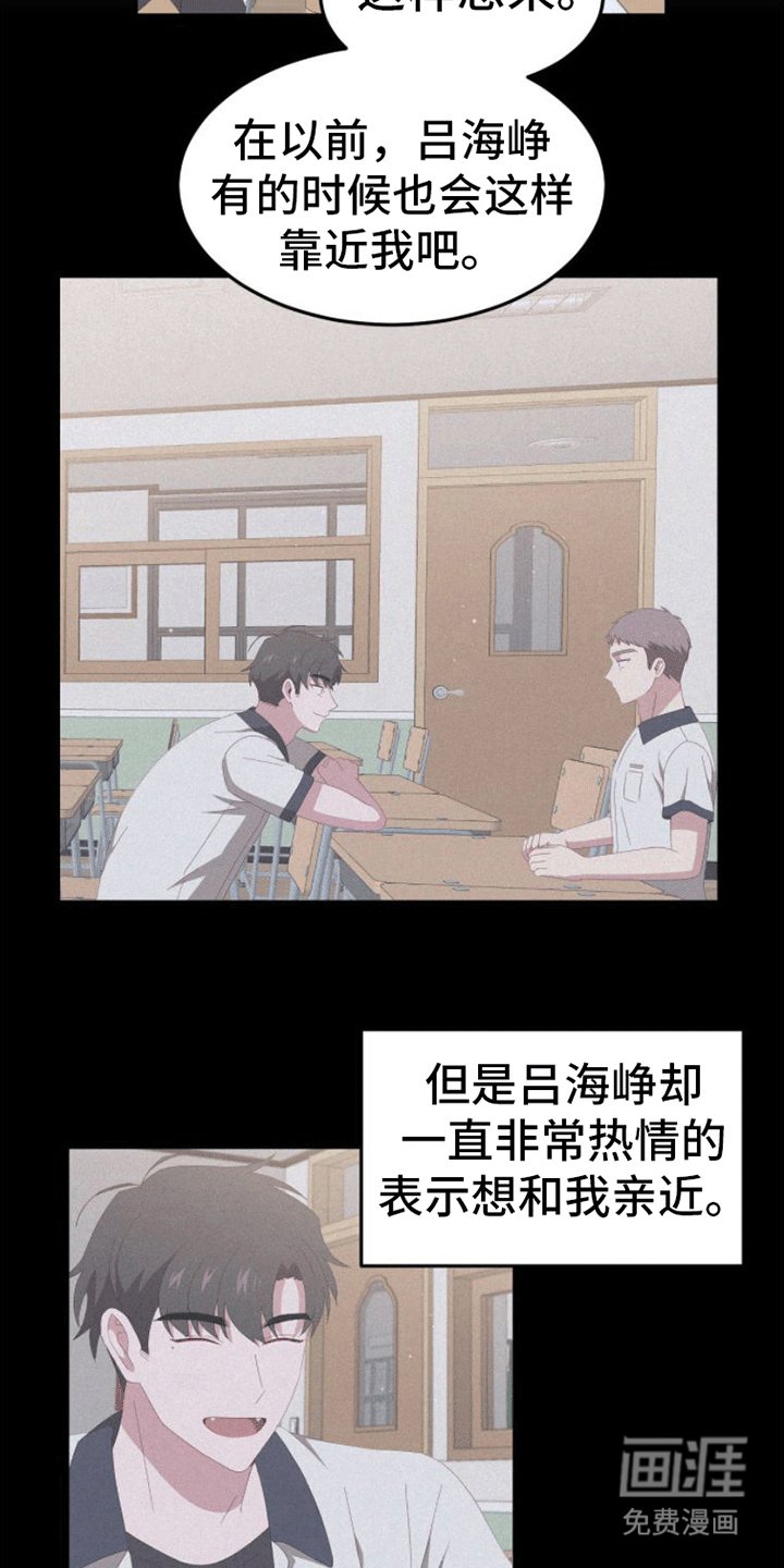 第12章：安抚