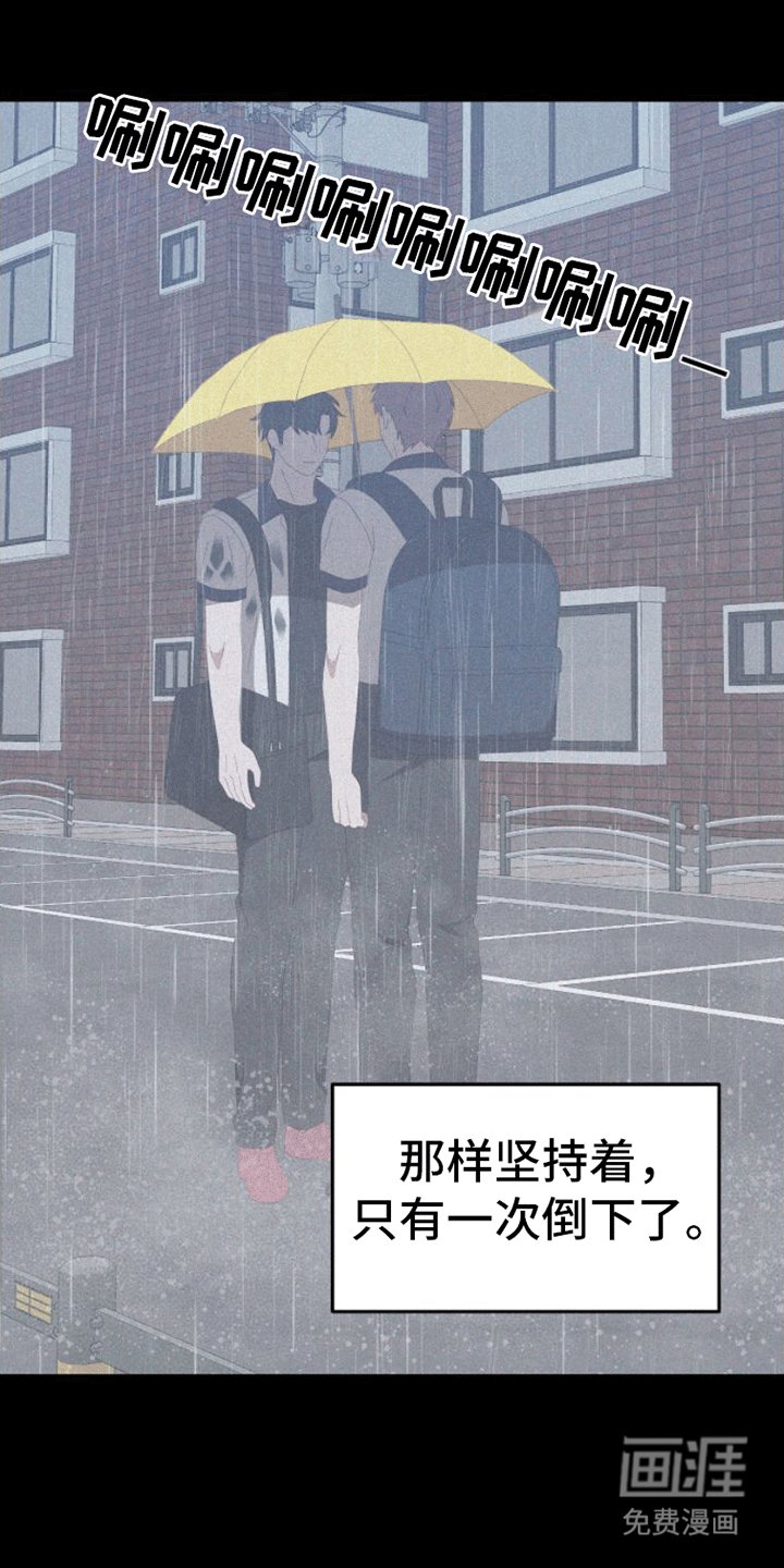 第12章：安抚