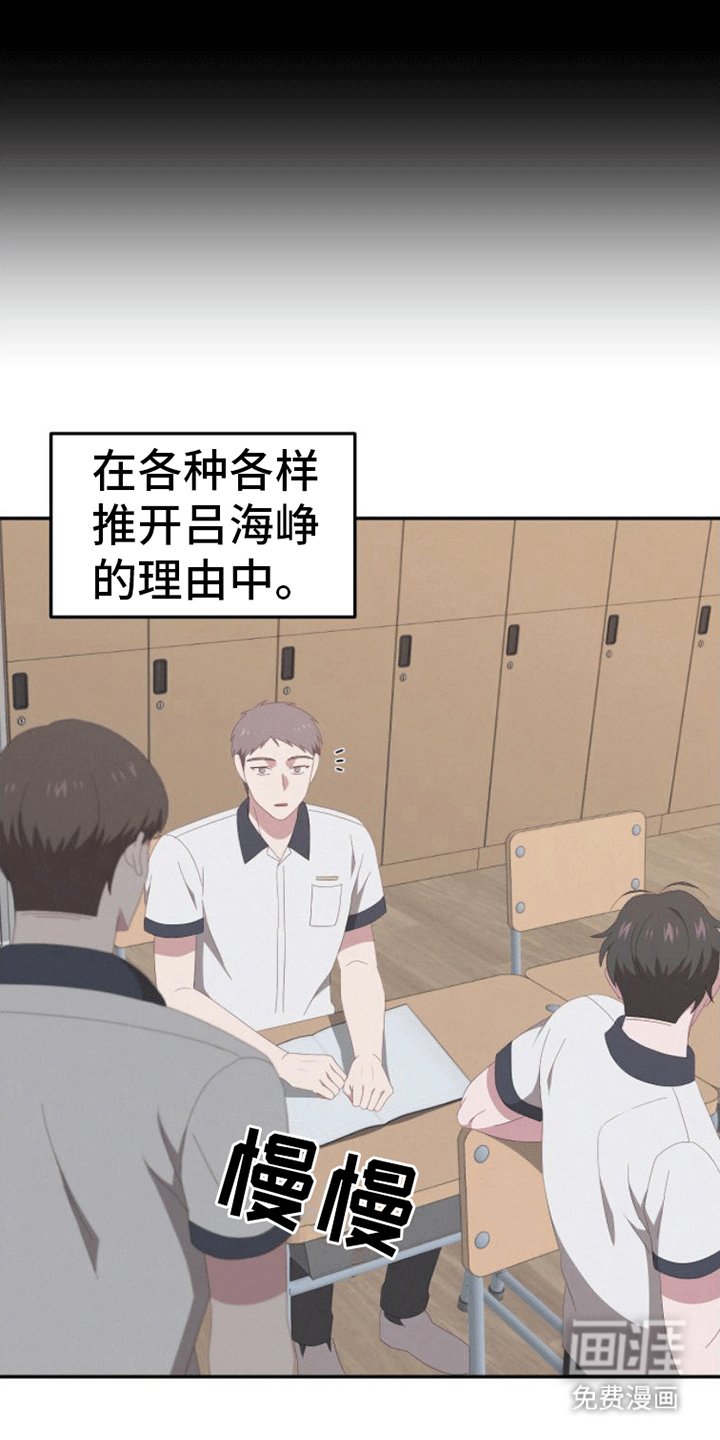 第12章：安抚
