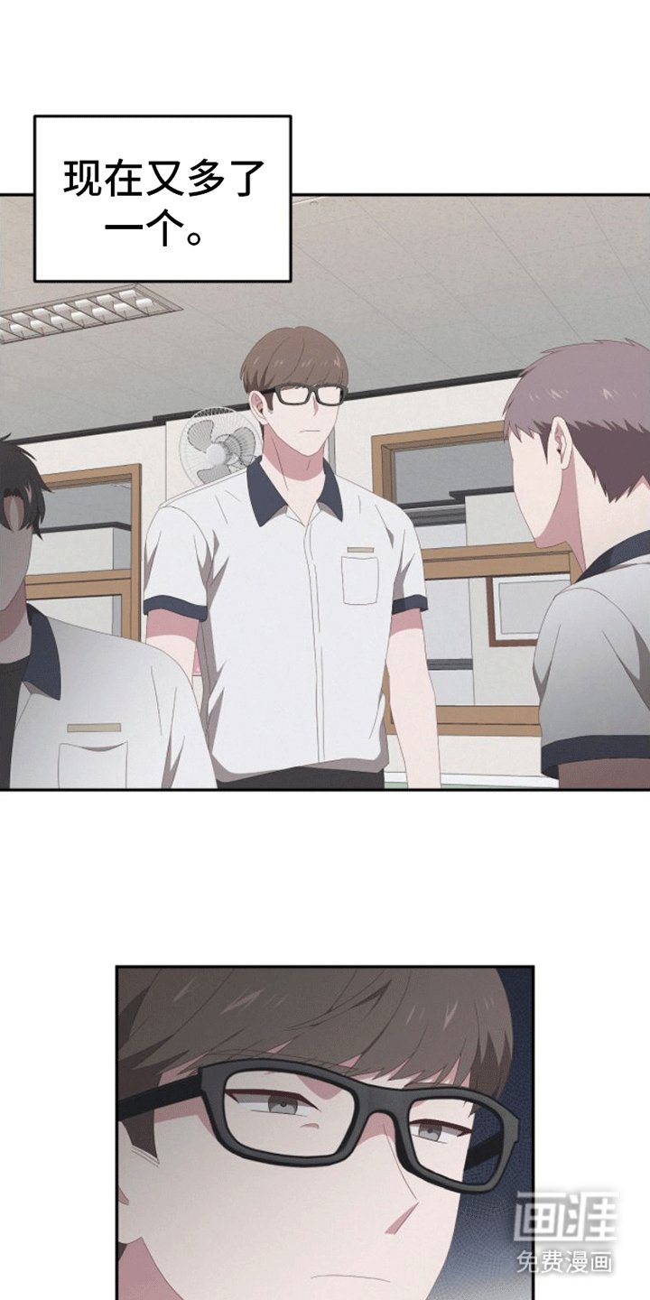 第12章：安抚
