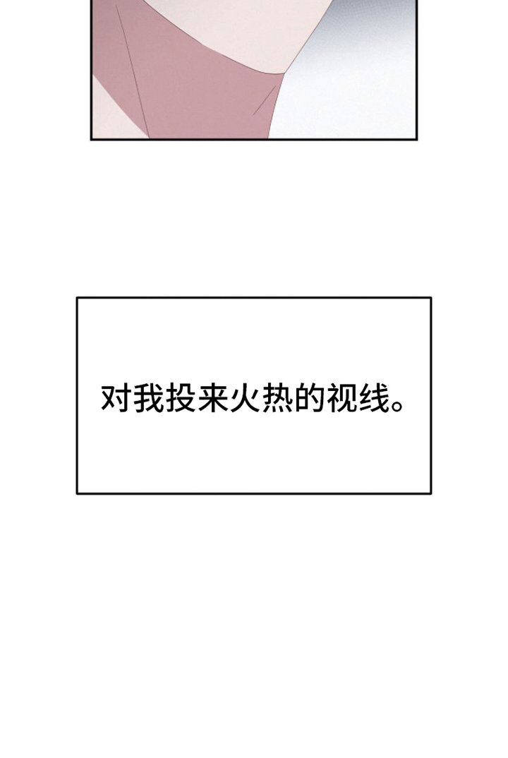 第12章：安抚