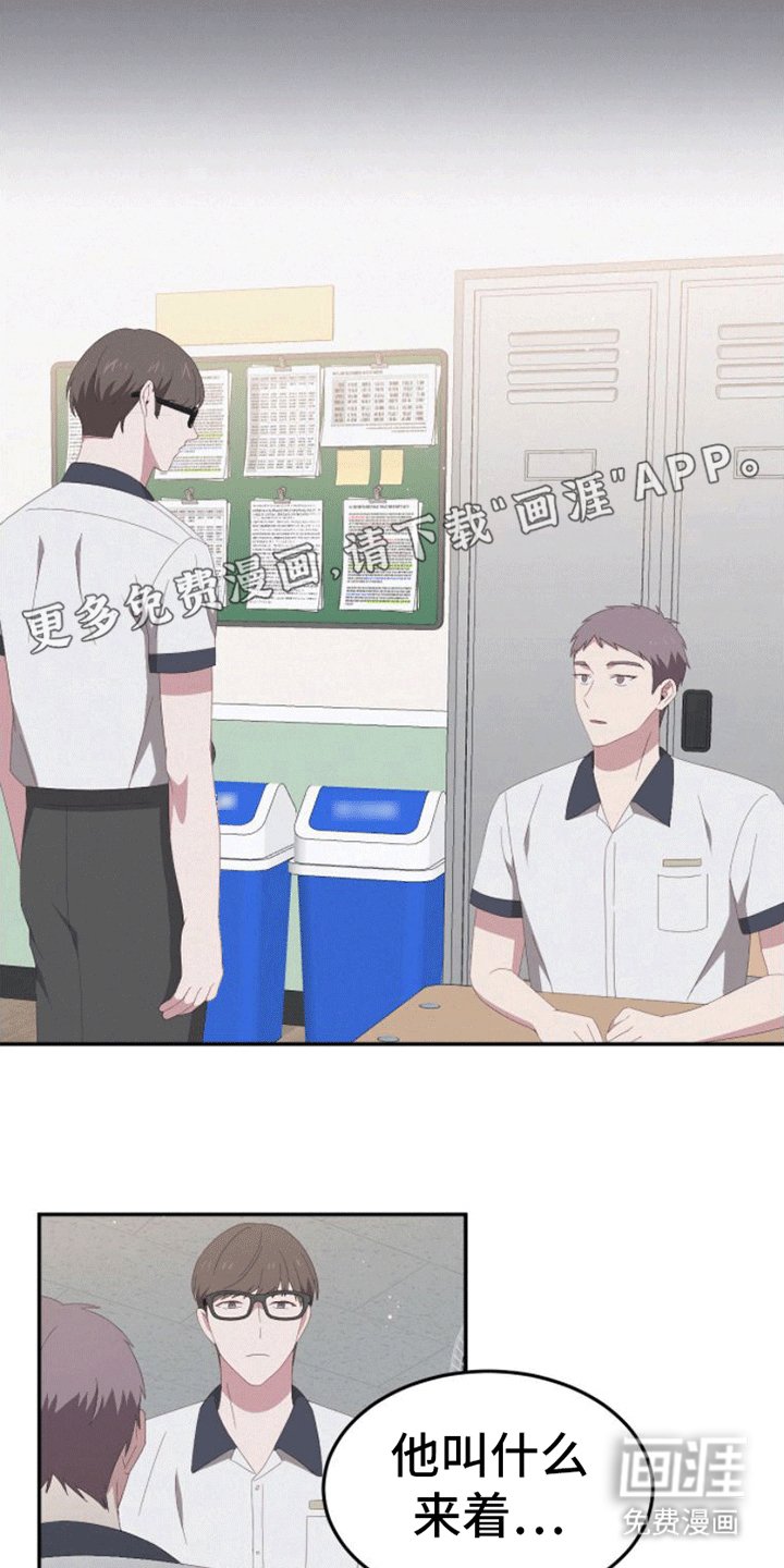 第13章：逃跑