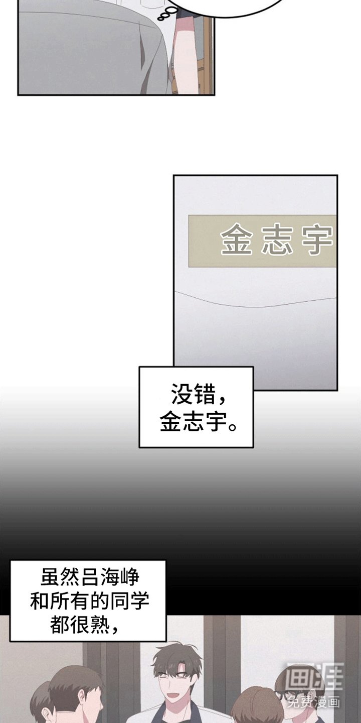 第13章：逃跑