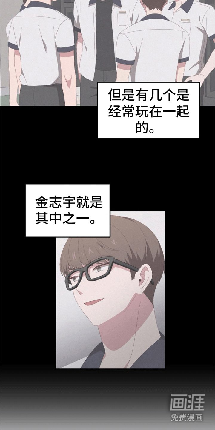 第13章：逃跑