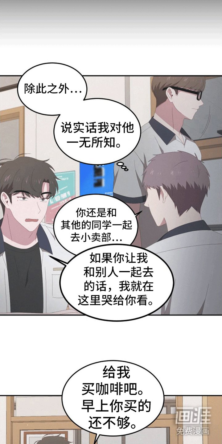 第13章：逃跑