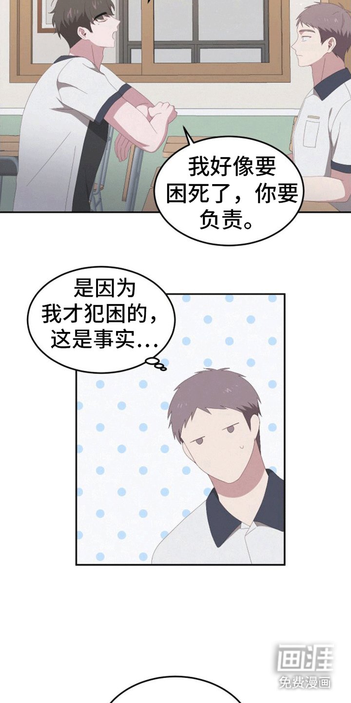 第13章：逃跑
