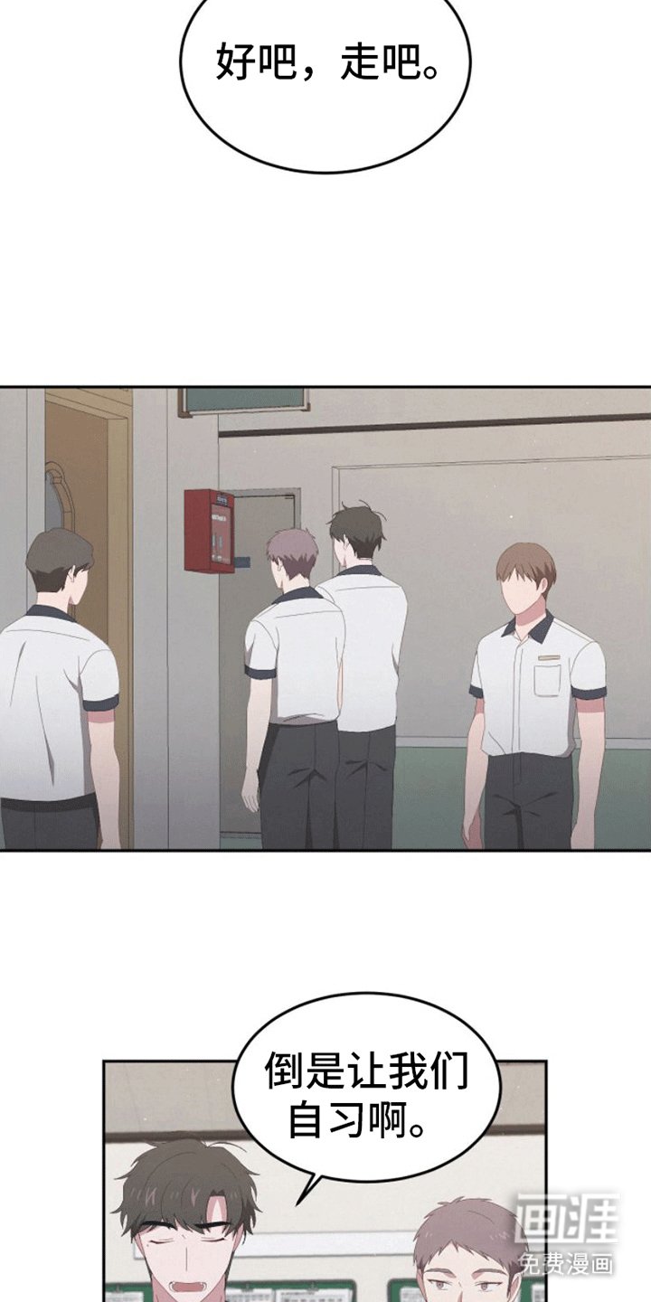 第13章：逃跑