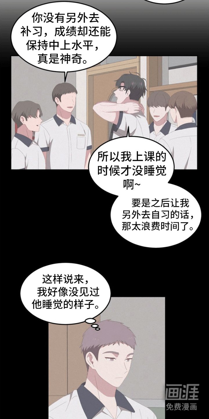 第13章：逃跑