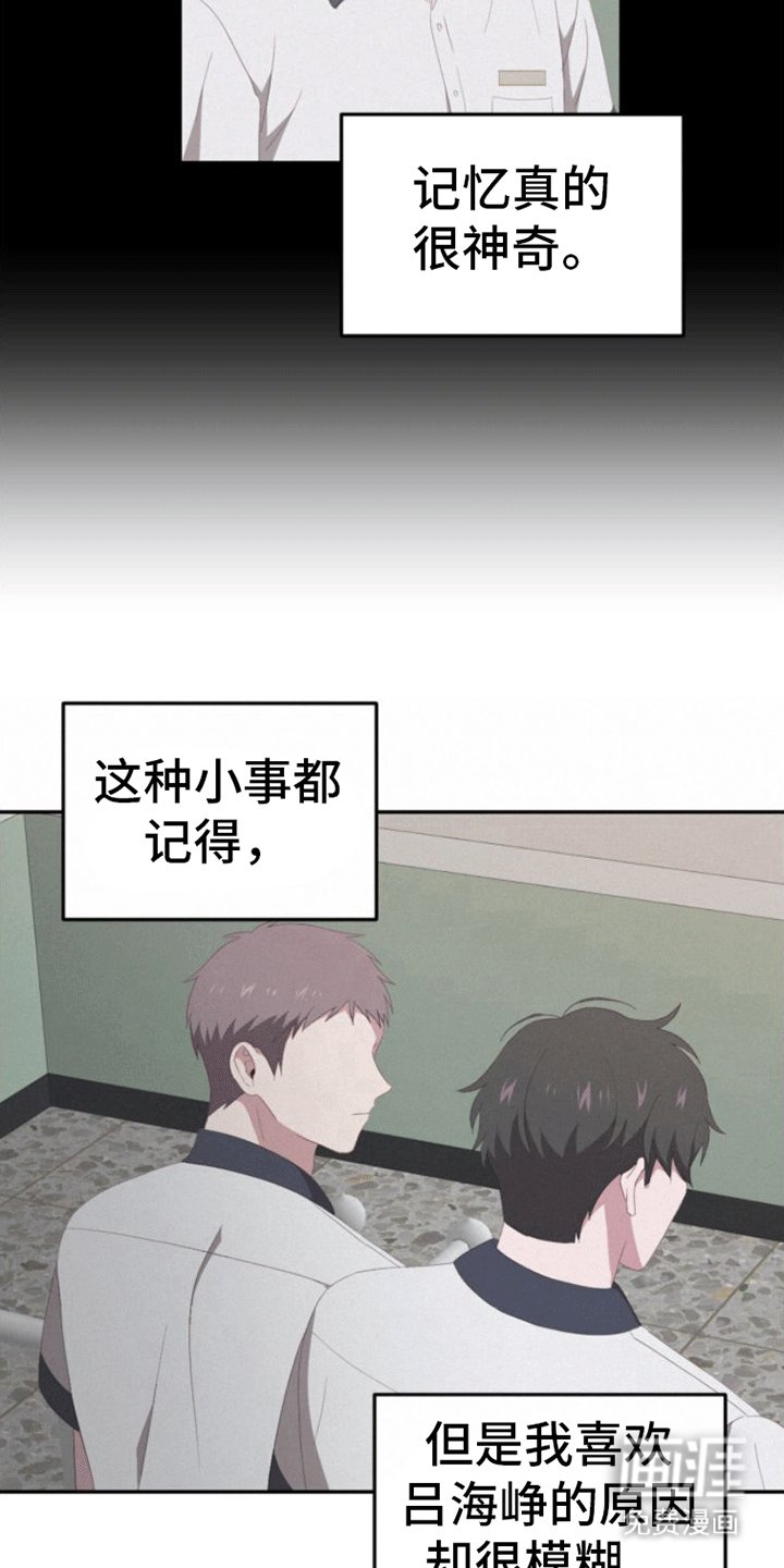 第13章：逃跑