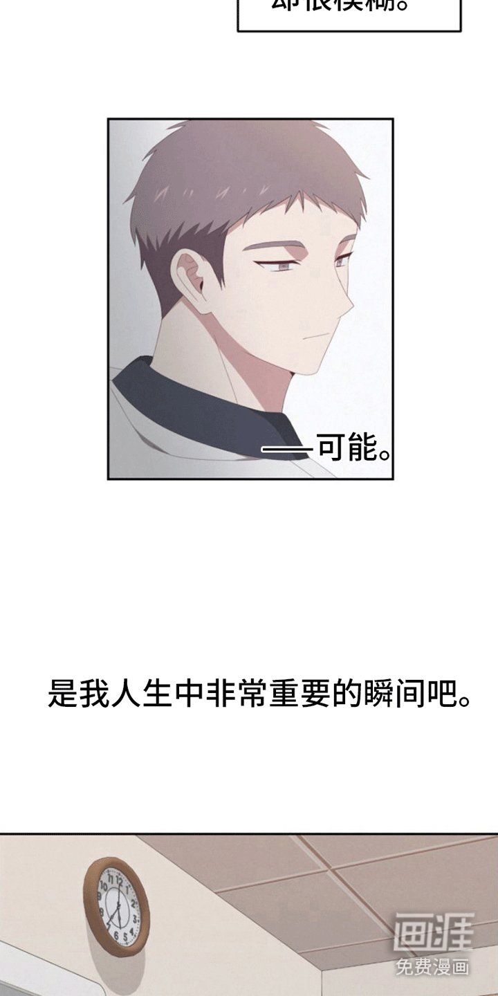 第13章：逃跑