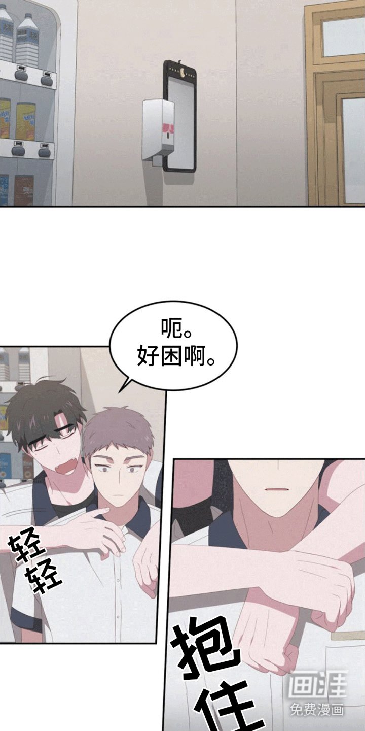 第13章：逃跑