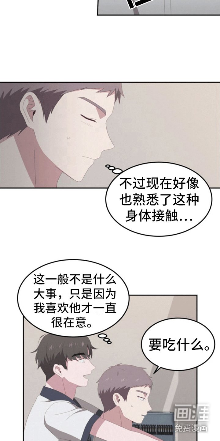 第13章：逃跑
