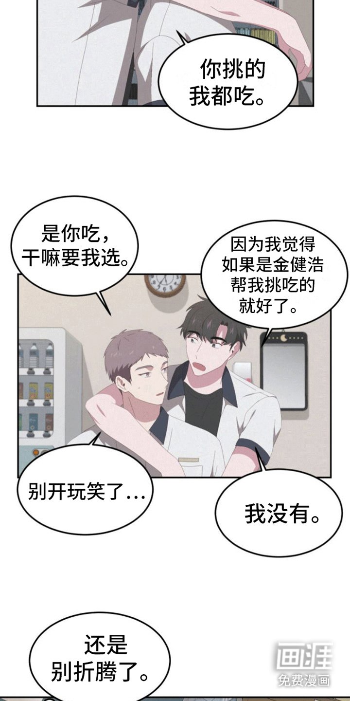 第13章：逃跑