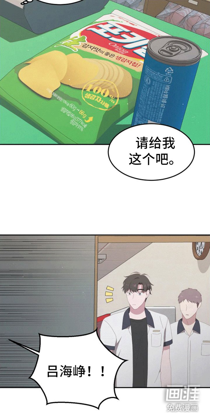 第13章：逃跑