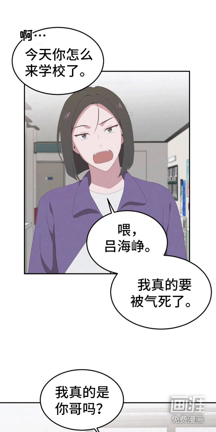第13章：逃跑