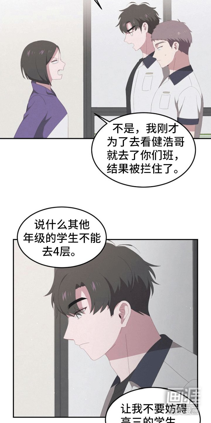 第13章：逃跑