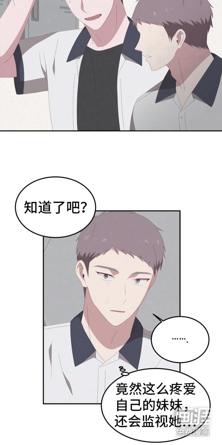 第13章：逃跑
