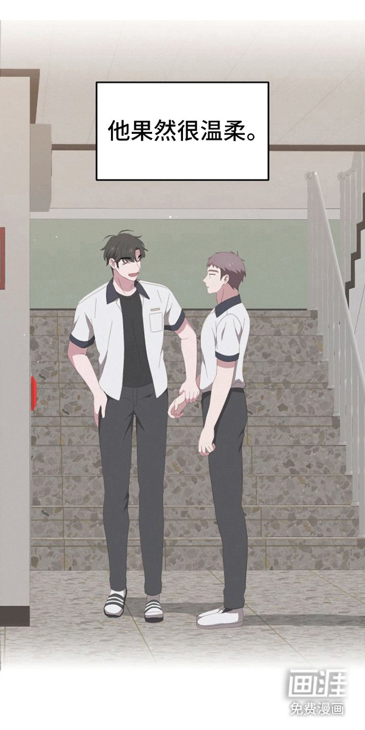 第13章：逃跑