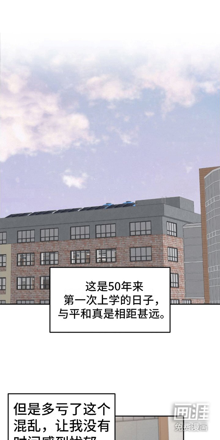 第13章：逃跑