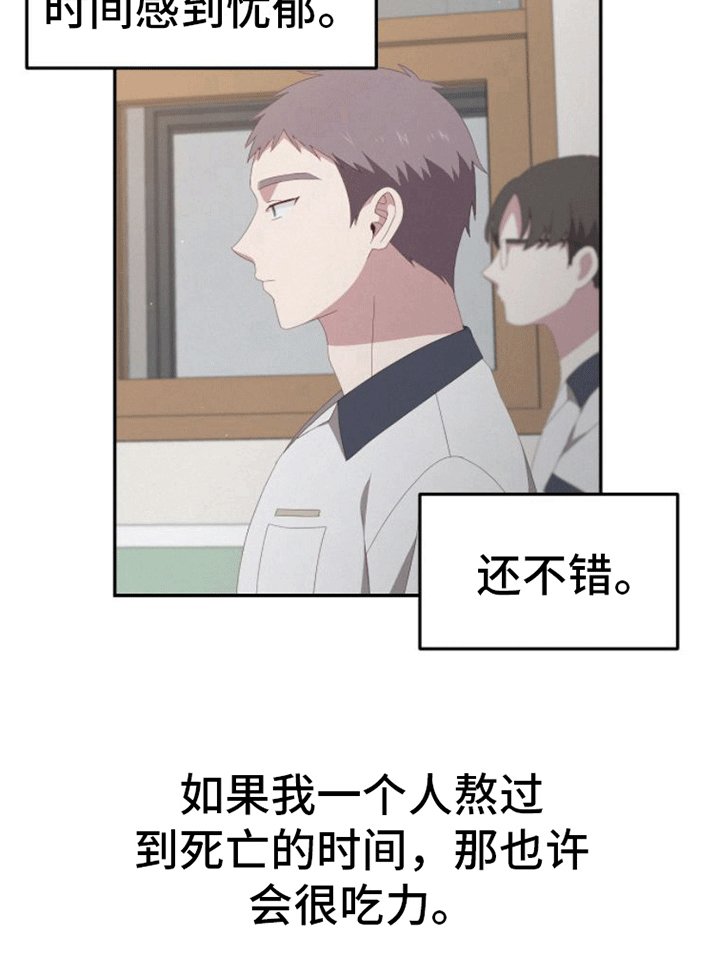 第13章：逃跑