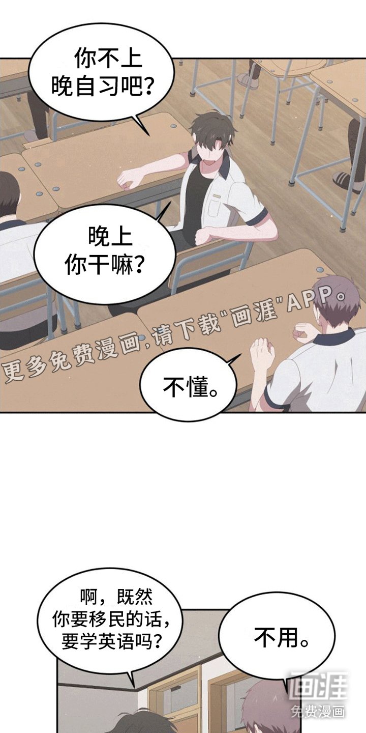 第14章：约会