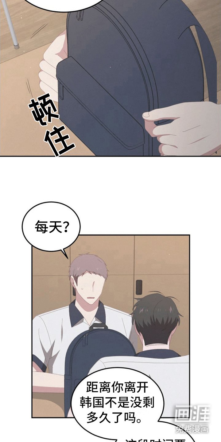 第14章：约会
