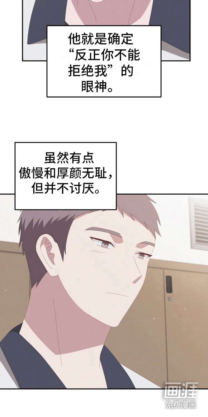 第14章：约会
