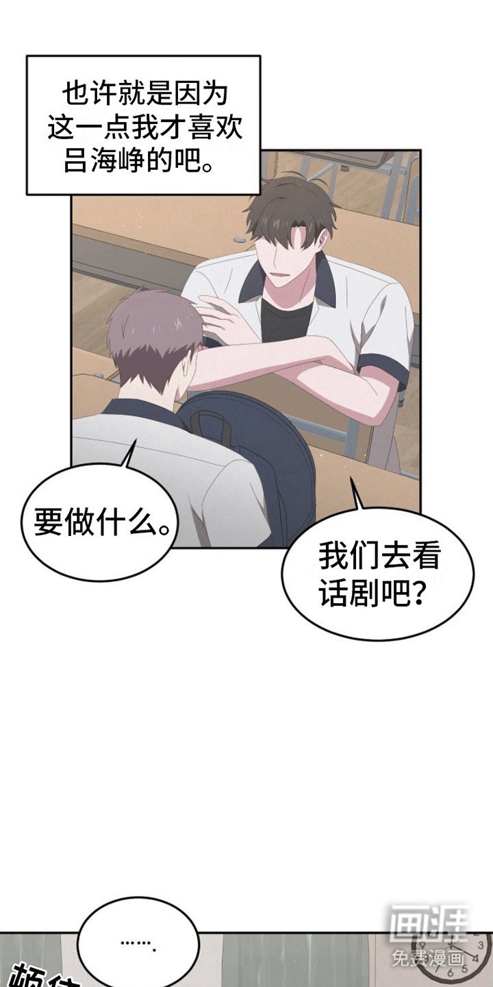 第14章：约会
