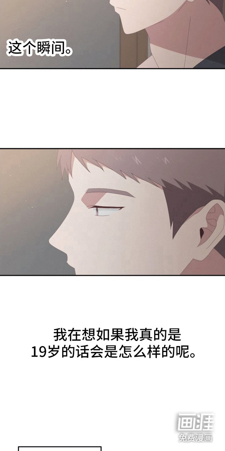 第14章：约会