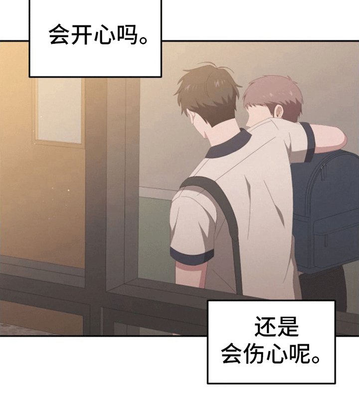 第14章：约会