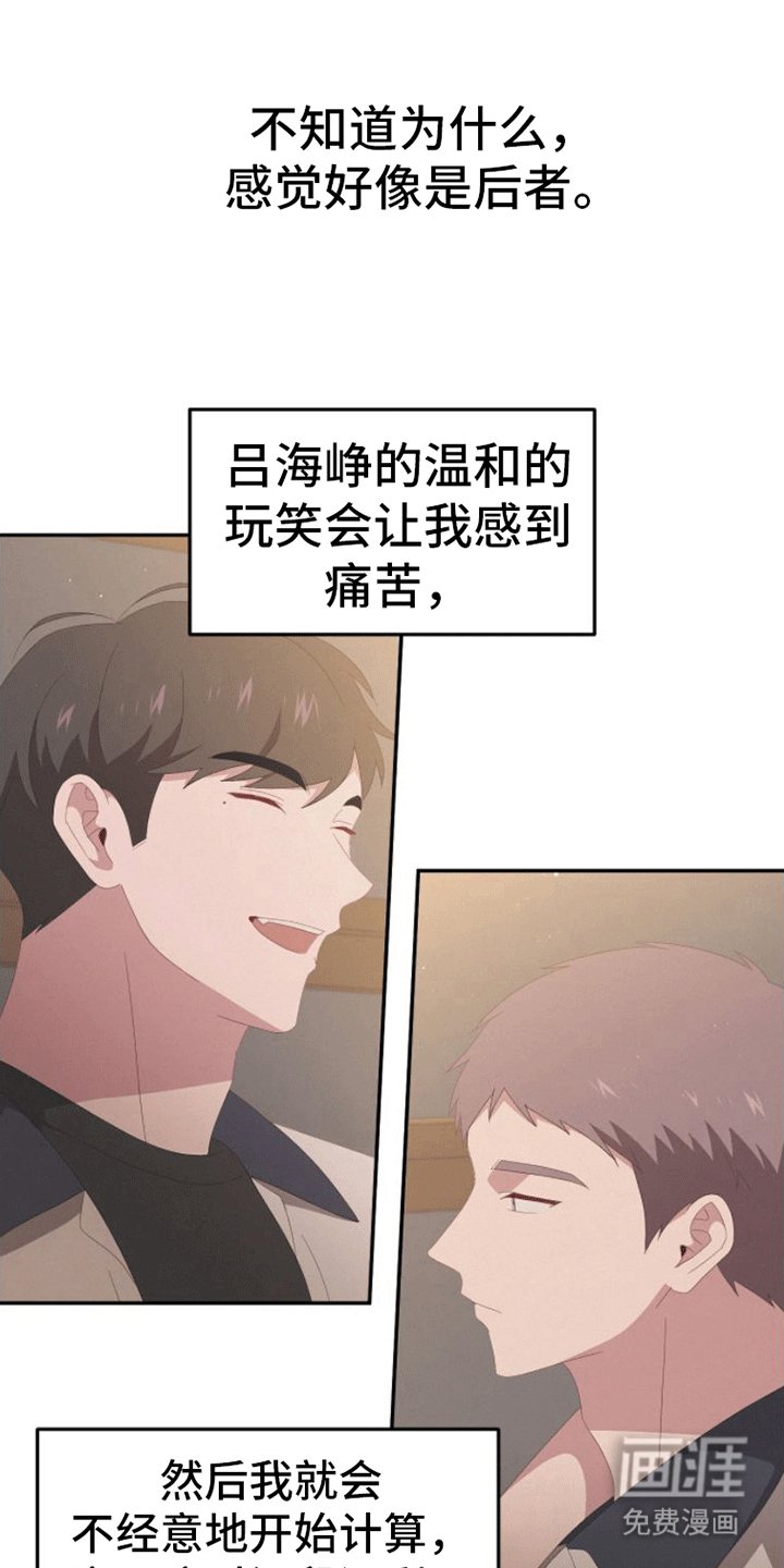 第14章：约会