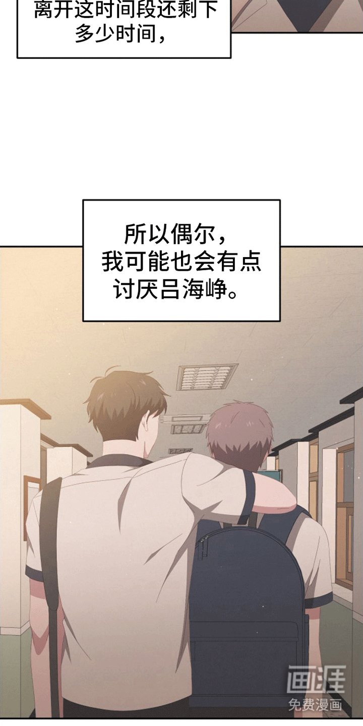 第14章：约会