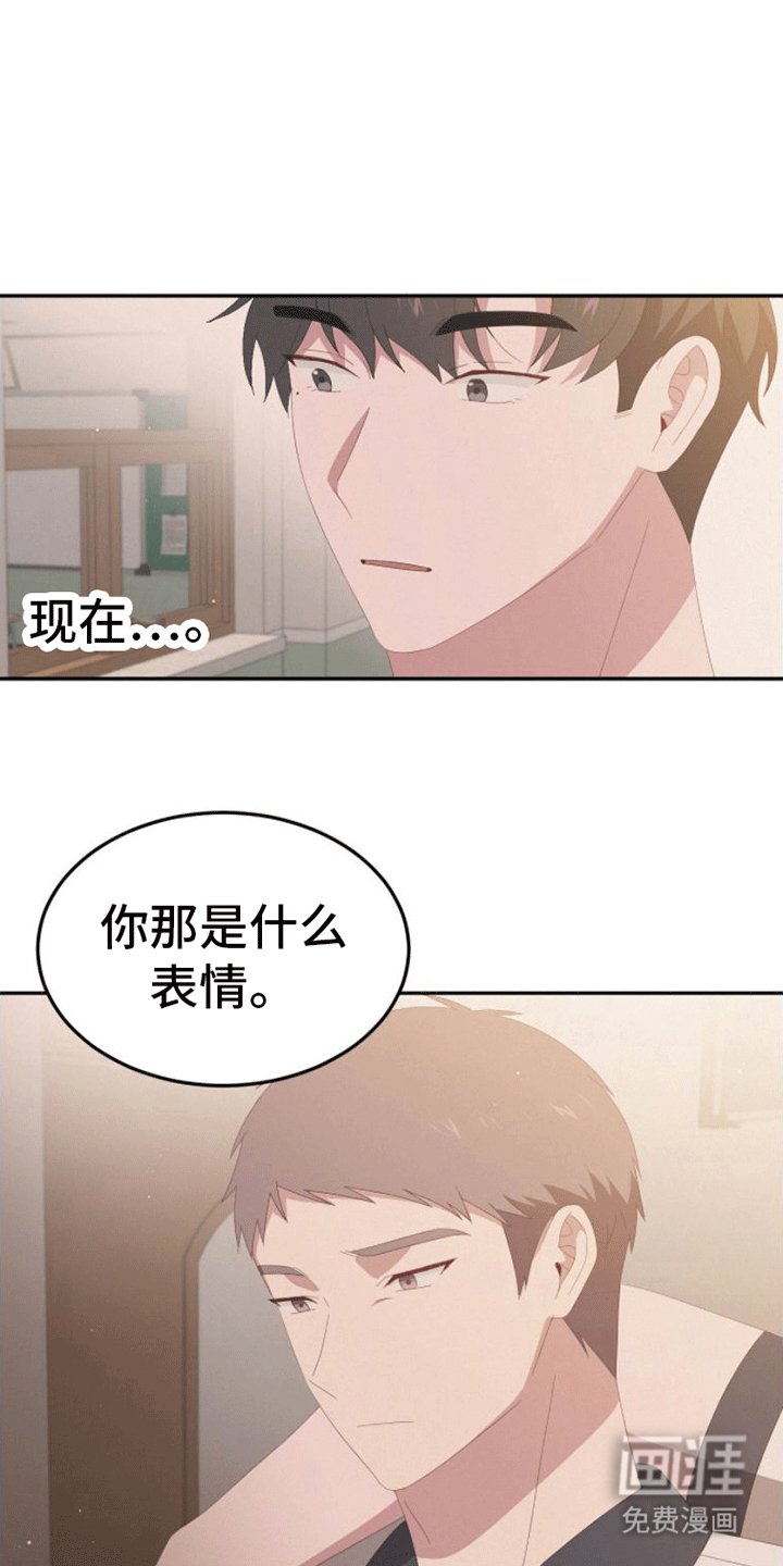 第14章：约会